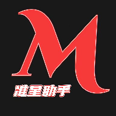 m准星助手软件