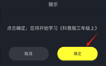 傻瓜英语app