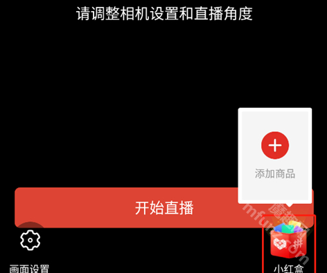 拼多多商家版app