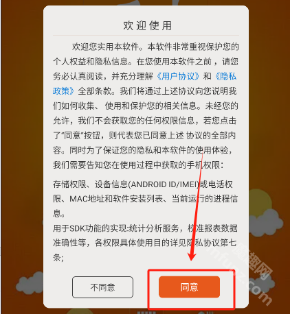 顶点小说软件