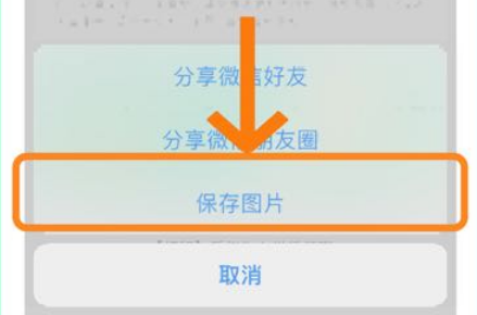 小豆苗预防接种app