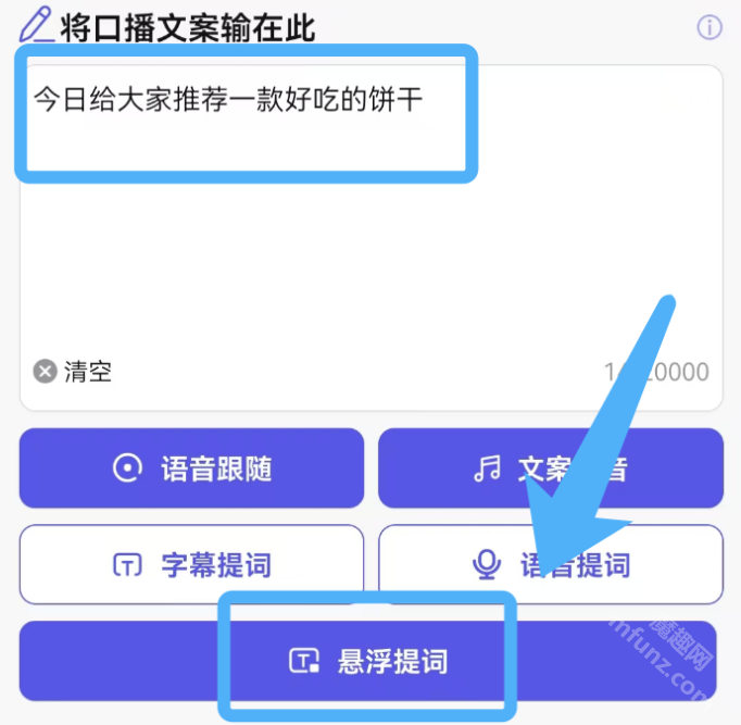 轻抖app(去水印工具)