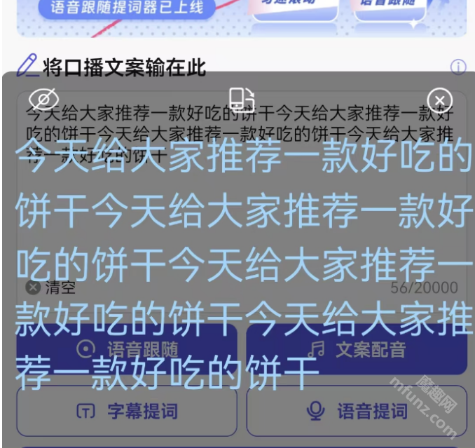 轻抖app(去水印工具)