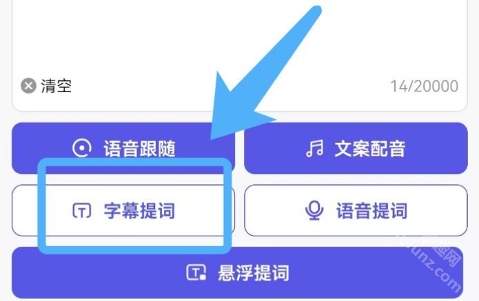 轻抖app(去水印工具)