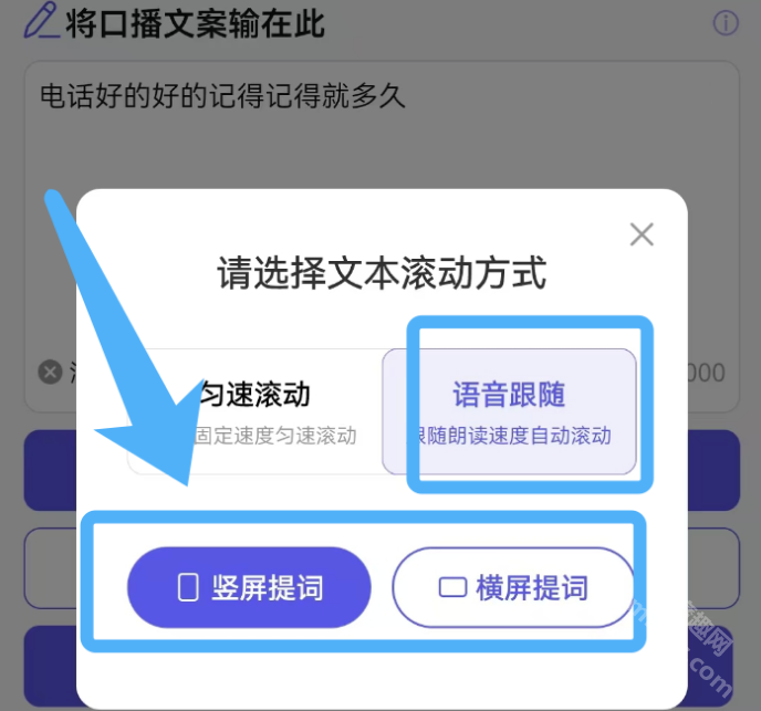 轻抖app(去水印工具)