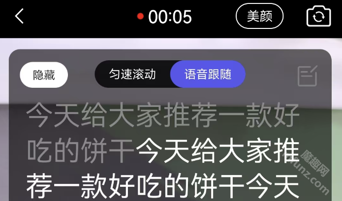 轻抖app(去水印工具)