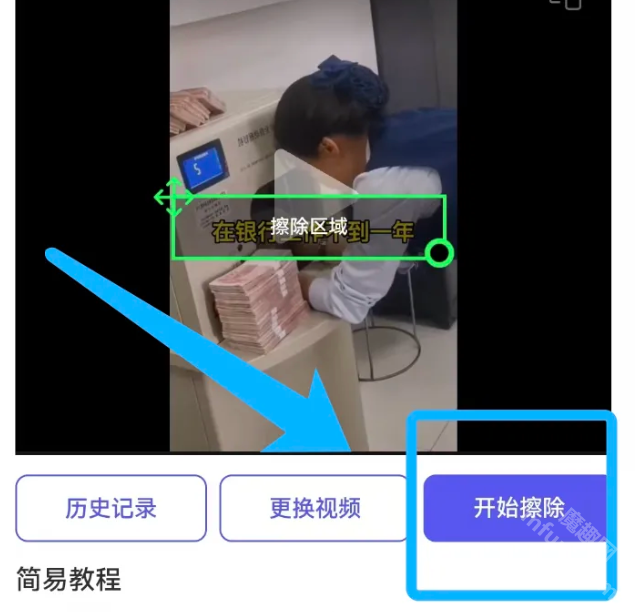 轻抖app(去水印工具)