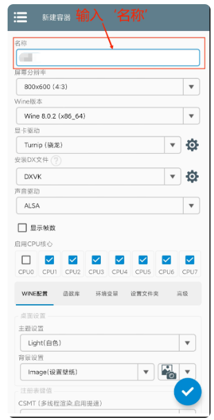 植物大战僵尸融合版2.1.3