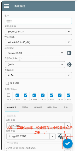 植物大战僵尸融合版2.1.3