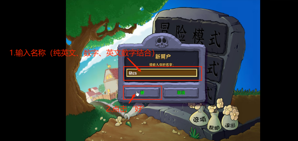 植物大战僵尸融合版2.1.3