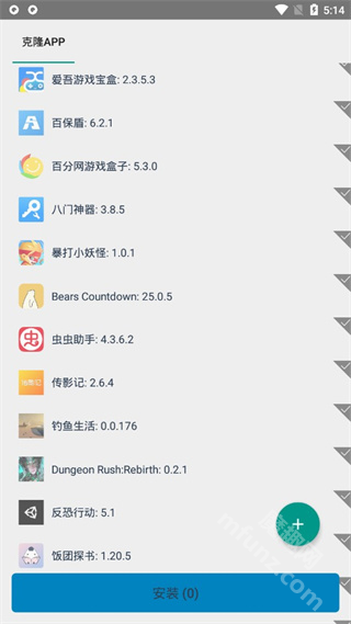 VirtualXposed32位