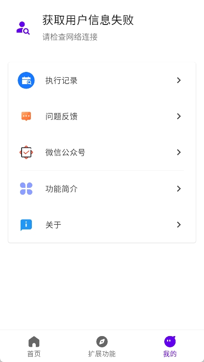 叮小跳app截图3