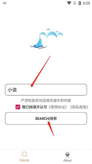 嗖嗖虾app