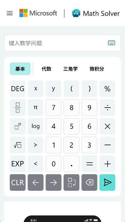 小方块工具箱app截图3