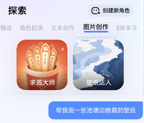 蓝心千询app(vivo千询)