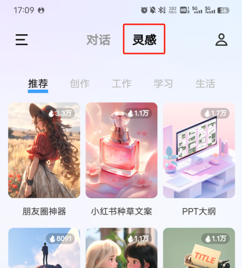 蓝心千询app(vivo千询)