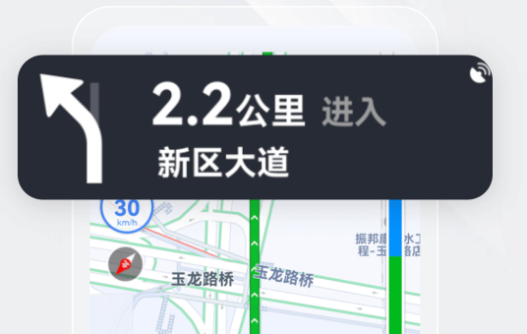 白马地图APP