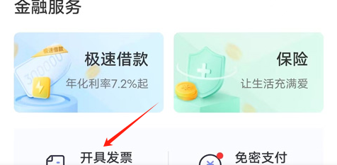 首汽约车app(车主端)