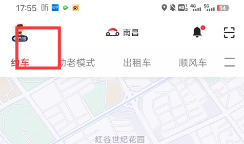 首汽约车app(车主端)