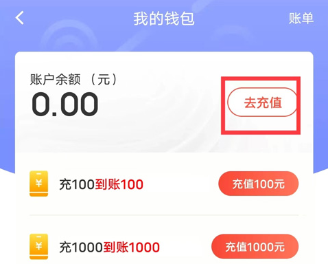 首汽约车app(车主端)