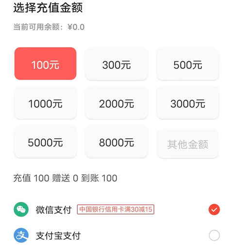 首汽约车app(车主端)