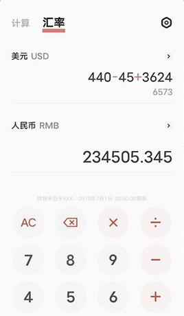 vivo计算器app