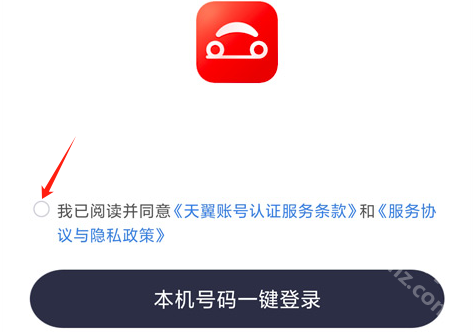 首汽约车司机端app