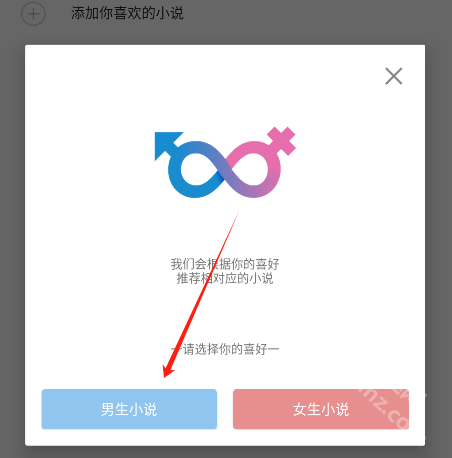 简阅小说app