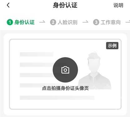 小象超市骑手app