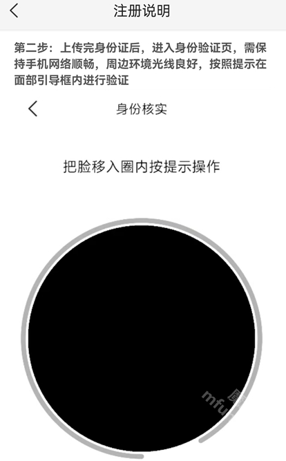 小象超市骑手app