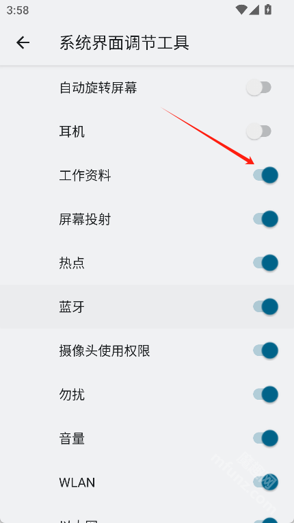 状态栏图标隐藏app