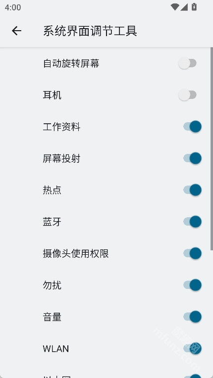 状态栏图标隐藏app