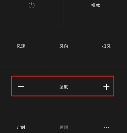 小米万能遥控器app