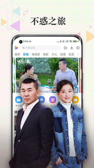 小米视频app截图1