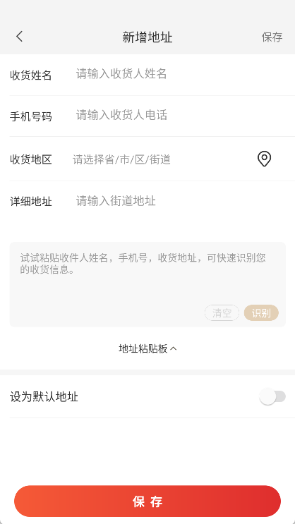 小米有品app