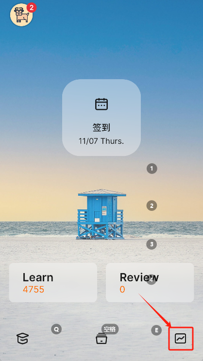 不背单词app