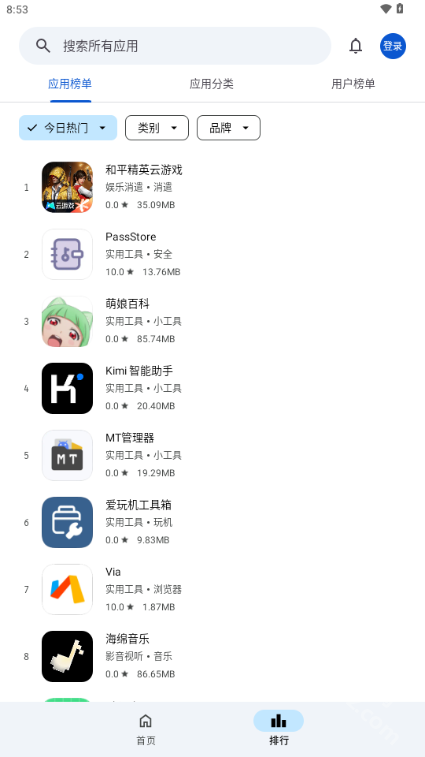 应用乐园app