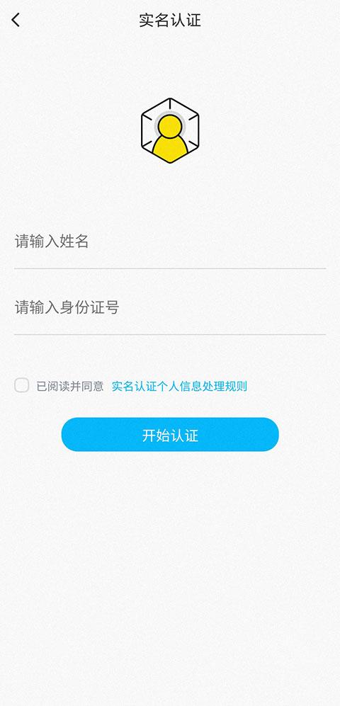 鱼声app