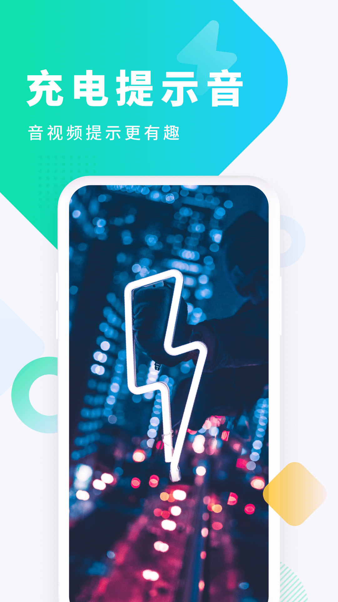 酷狗铃声app截图5