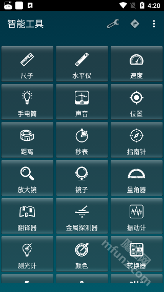 Smart Tools汉化版