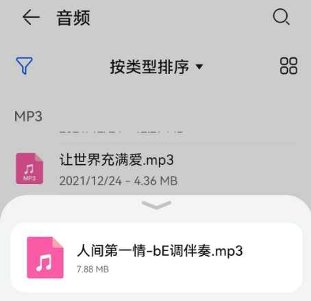 5sing音乐伴奏软件