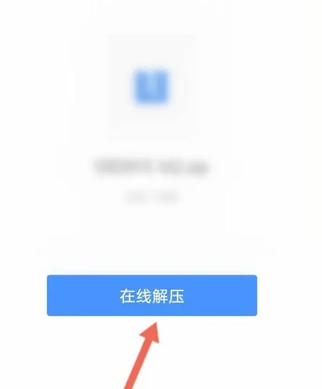 腾讯微云app