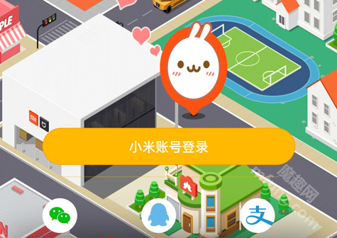 米兔手表app