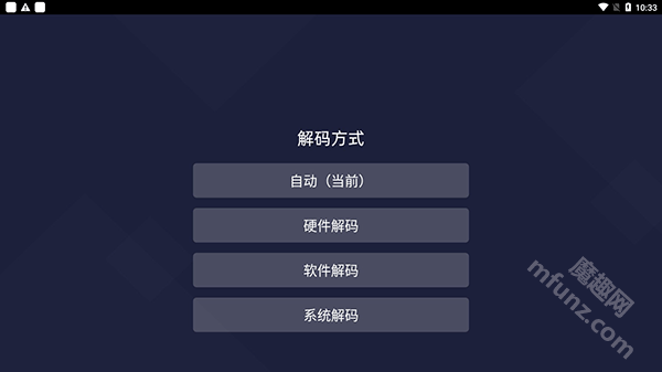 当贝投屏app