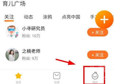 小寻手表app