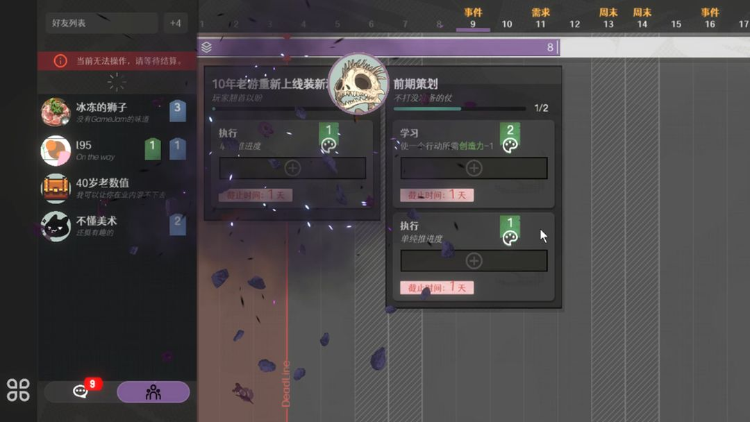 黄昏科技有限公司