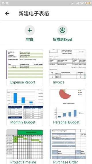 OfficeSuitePro apk