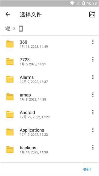 OfficeSuitePro apk