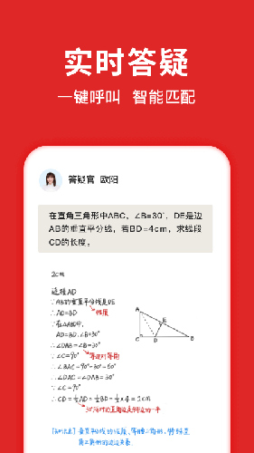 题拍拍app截图3