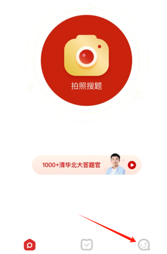 题拍拍app